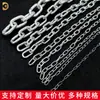 Cadena Galvanizada, Cadena de Acero al Carbono, Cadena con Candado, Cadena para Barandilla, Cadena para Colgar, Cadena Antirrobo, Cadena para Perro, Cadena para Columpio, Cadena para Tendedero, Cadena de Elevación