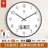 Reloj de Pared Polaris Sala de Estar Moderno Sencillo 12 Pulgadas 14 Pulgadas 15 Pulgadas Hogar Creativo Dormitorio Reloj Silencioso