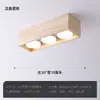 Lámpara de Techo Estilo Wabi-Sabi de Madera de Nogal Sin Lámpara Principal, Foco Downlight de Cuatro Cabezales Montado en Superficie para Techo de Sala de Estar y Tienda, Luz Neutra