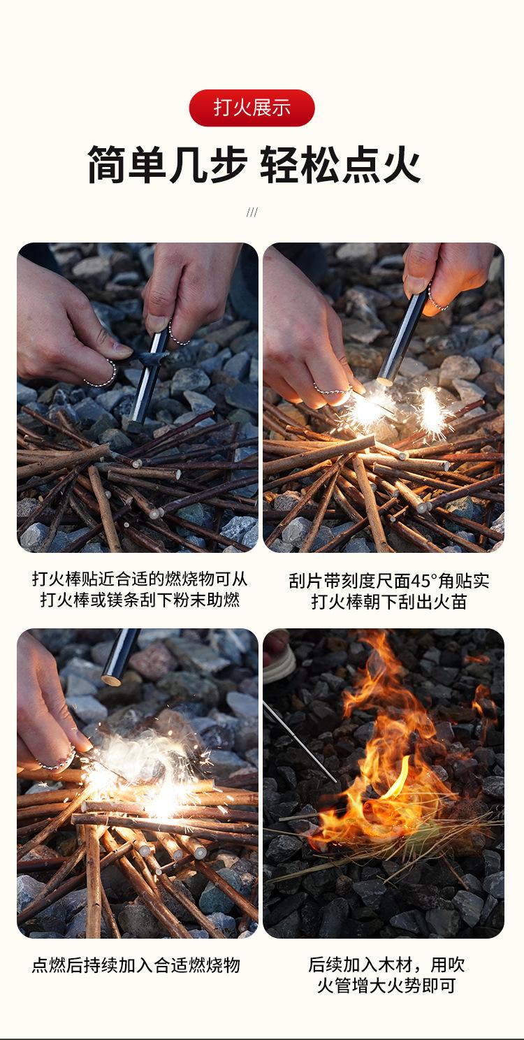 打火石X_16.jpg