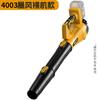 Soplador de Hojas Eléctrico, Soplador de Nieve, Secador de Pelo Eléctrico de Litio, Soplador Inalámbrico Recargable de Alta Potencia de Mano Industrial, Ventilador de Tormenta