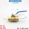 Válvula de esfera pneumática de 2 minutos 3/8" 1/2" rosca macho/fêmea válvula de esfera válvula de esfera de duas peças válvula de esfera com rosca macho compressor de ar válvula de água