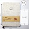 A5A6 Bloco de notas de tecido de linho cru Caderno Linha de bloqueio Caderno de conveniência para escrita com abertura de 360 graus