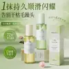 Aceite para el Cuidado del Cabello Fragancia Qingling: Hidrata, nutre, mejora el frizz y la aspereza, alisa, controla la grasa y añade volumen