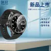 Película Templada para Honor Choice Watch 2 Epic, Protector de Pantalla HD Honor Preferred 2 Epic