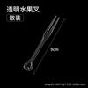 Tenedor de Fruta de Plástico Desechable Transparente Empaque Individual Palitos de Fruta Postre Pastel Dos Dientes Forma de Corazón Tenedor de Bambú