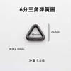 Gancho para Bolso con Hebilla Triangular de Aleación, Anilla Abierta Triangular, Gancho de Anilla de Resorte para Llaves de Metal, Aleación de Zinc para Bolsos