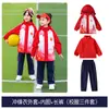Conjunto de Uniforme Escolar Infantil, Uniforme de Jardim de Infância, Primavera, Outono e Inverno, Uniforme de Reunião Esportiva de Turma para Alunos do Ensino Fundamental, Conjunto de Duas Peças