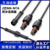 Conector Impermeable M6-M16 Línea Impermeable de 2 Núcleos Enchufe de Aviación Acoplamiento Macho y Hembra para Enchufar Línea de Conexión de Conector Impermeable