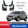 Adecuado para Peugeot 3008 2013-2016 Guardabarros de Rueda de Coche para Viajes Transfronterizos de Comercio Exterior Guardabarros de Barro de Cuero