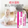 Pionero Miao Beiyinbang Crema Antibacteriana para la Piel Picazón de Piel Crema Anti-Picazón Picazón en Manos Ampollas Crema Anti-Picazón Crema para Bebés