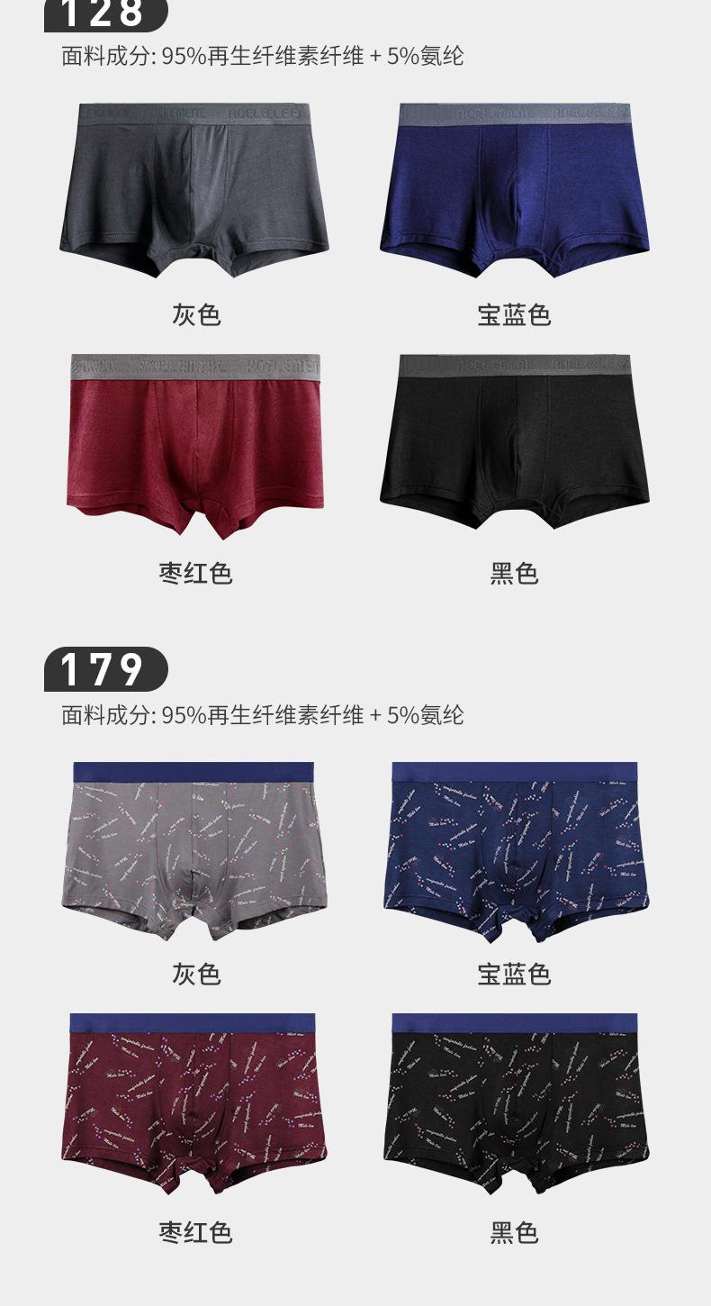 组合_12