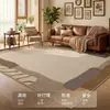 Alfombra para sala de estar estilo vintage, nuevo modelo 2026, lavable y limpiable, inspirada en la dopamina, tacto de alta gama, para uso doméstico, alfombra resistente al desgaste para mesita de noche y sofá