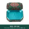 Caixa octogonal de tampa e base em estilo antigo, caixa de joias bordada em brocado, caixa de armazenamento para pingentes de jade, artefatos culturais e pulseiras