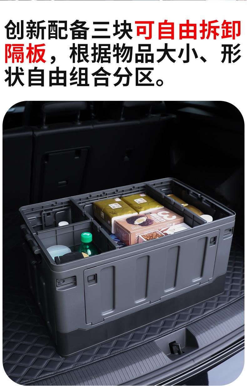 隔板置物箱详情_04.jpg