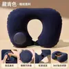 Almohada Inflable Portátil para Exteriores Almohada en Forma de U Viaje Inflable a Presión Almohada Cuadrada de Oficina Artefacto de Soporte para Cuello y Cintura Venta al por Mayor