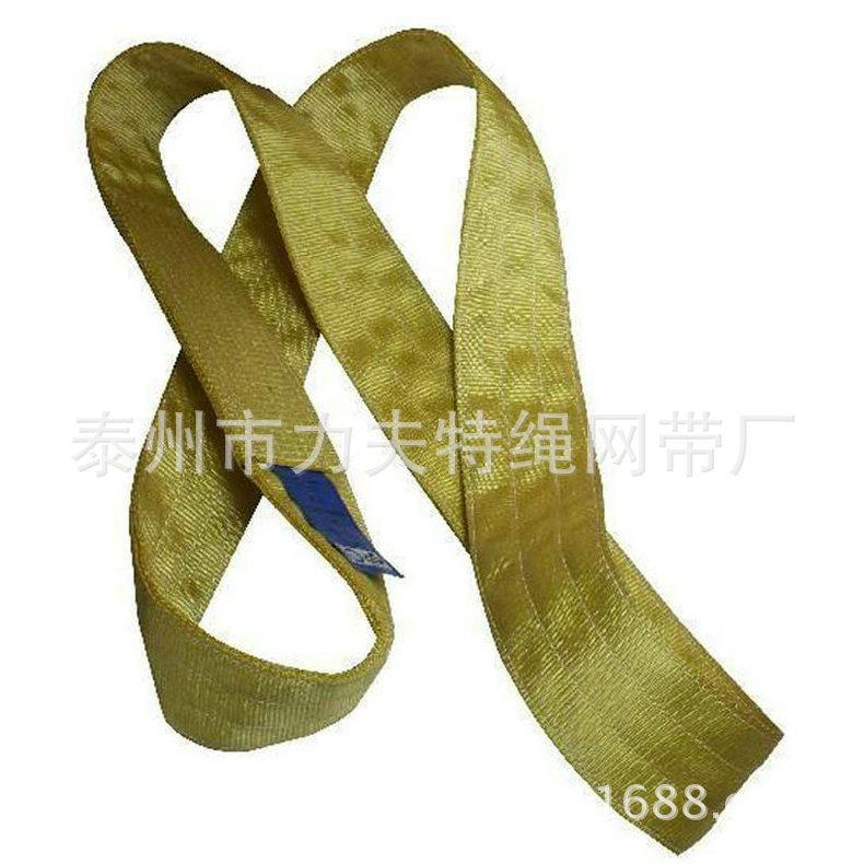 环形扁平吊带
