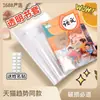 Cubiertas de libro transparentes, impermeables y antideslizantes de alta definición para estudiantes de primaria y secundaria, fundas para libros, cubiertas para libros, estuches para libros, cubiertas de libros para ventas transfronterizas