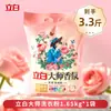 Polvo para Lavar Liby Master Fragrance Bolsa Grande Fragancia de Larga Duración 72 Horas con Boquilla Paquete de 5 kg Tienda Oficial Insignia Producto Genuino