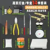 Um Conjunto Completo de Ferramentas de Ourivesaria para Iniciantes Fazerem Ouro em Casa. um Conjunto de Moldes de Ourivesaria e Ourivesaria para Fazer Ouro em Casa
