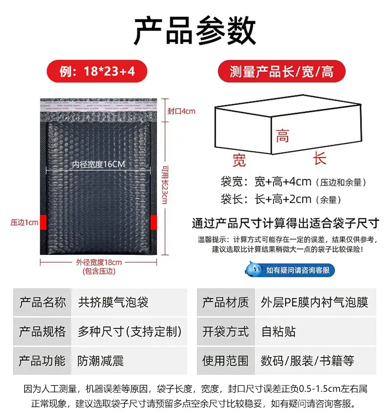 彩色详情 (1).jpg