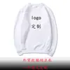 Suéter de cuello redondo con forro polar para hombre y mujer transfronterizo, jersey deportivo casual de estilo europeo y americano para imprimir logo