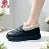 Sapatos de Couro Quentes Espessados com Veludo Plus de Inverno Antiderrapantes Impermeáveis para Meia-Idade e Idosos Sapatos de Algodão Old Beijing para Mulheres Sapatos para Idosos Em Estoque