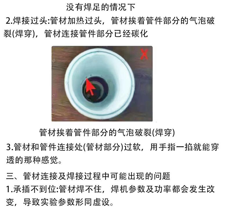 焊机_03.jpg