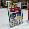 Loja de Ótica Display Publicitário Criativo de Mesa Adereços Suporte de Exibição de Placa Promocional Suporte de Exibição de Óculos de Lente para Miopia Infantil