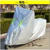 Funda para Vehículo Eléctrico, Funda para Coche de Batería, Funda para Patinete, Protección Solar, Protección contra la Lluvia, Protección contra Heladas y Nieve, A Prueba de Polvo, Funda Espesa para Vehículo