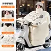 Funda cortavientos para manillar Zhengyu todo incluido, funda de forro polar engrosada, impermeable y a prueba de lluvia para patinete eléctrico de invierno/bicicleta eléctrica plegable/motocicletas eléctricas
