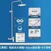 Juego de Ducha Sencillo para Baños Públicos con Válvula Mezcladora de Cobre para Piscinas, Hoteles, Escuelas y Proyectos de Ingeniería, Disponible en Instalación Oculta o Visible con Regadera Superior