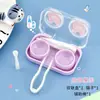 Caixa Pequena e Fofa para Lentes de Contato, Caixa de Lentes de Contato de Desenho Animado, Caixa Portátil para Levar, Caixa de Cuidados, Caixa Dupla Atacado