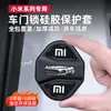 Adequado para Tampa da Fechadura da Porta Xiaomi Su7/Yu7, Capa Protetora de Silicone Antiferrugem para Porta de Carro, Fivela da Fechadura da Porta à Prova d'Água e Anti-Vibração
