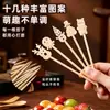 Mini Tanghulu Brochetas de Bambú Brochetas de Fruta Papel de Arroz Pegajoso Desechable Materiales para Hacer Caja de Empaque Para Vendedores Ambulantes