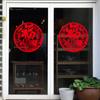 Adesivos de parede de ano novo fábrica atacado Ano Novo com adesivos de porta de janela de vidro adesivos de parede de ano novo removível XL6302