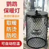 Lámpara de Calor para Loro, Calentador de Pájaros Anti-Quemaduras y Anti-Mordeduras para Codorniz, Esencial de Invierno, Lámpara de Calefacción para Mascotas Hámster