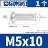 Remache de aluminio para letrero GB827, remache de aluminio moleteado de acero inoxidable, placa de identificación de cobre, remache sólido de marca registrada M2M2.5M3M4