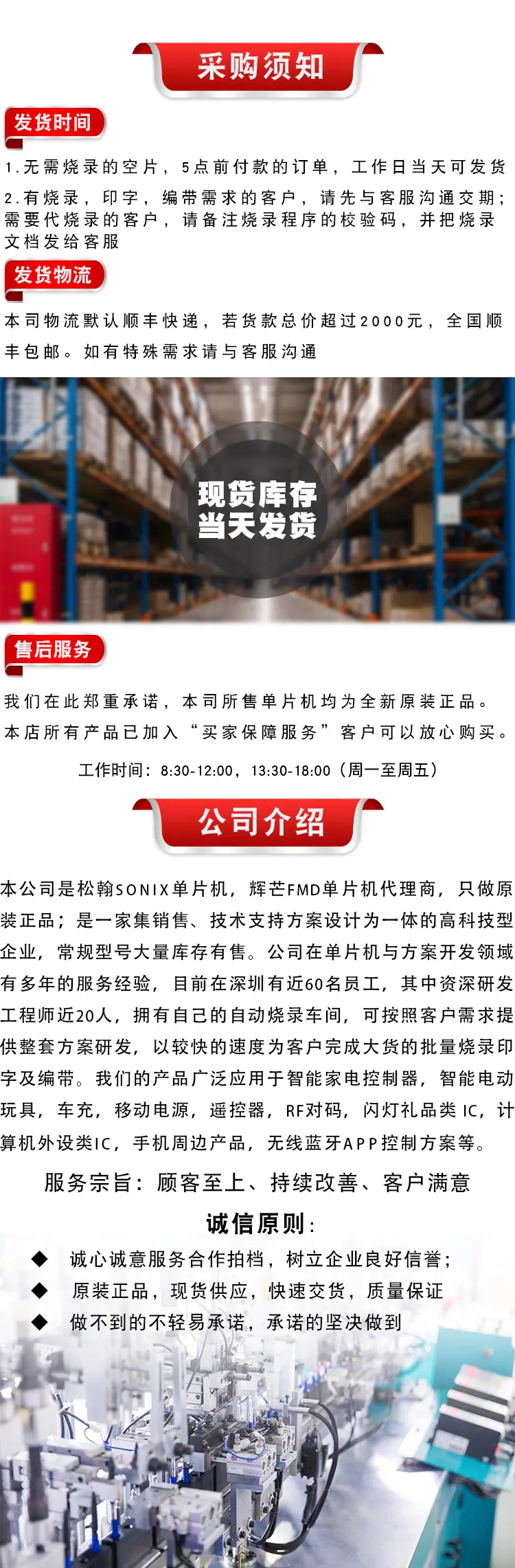 图文详情44111withoutcontact