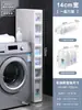Estante de Almacenamiento para Baño Gabinete Sandwich para Baño Cajón de Almacenamiento Lateral para Inodoro Gabinete de Almacenamiento para Espacios Estrechos del Inodoro