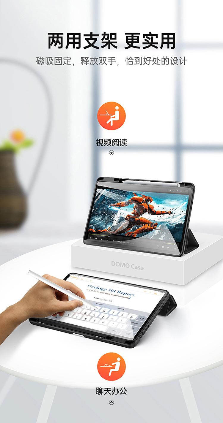 750-01-Xiaomi-Pad-6-6-Pro_04.j