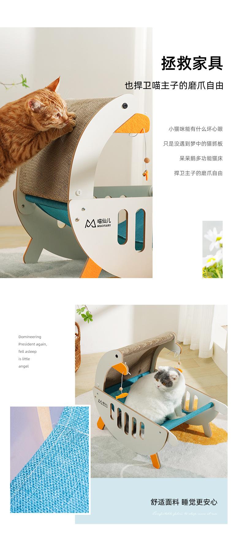 新版呆呆鹅详情  (4).jpg