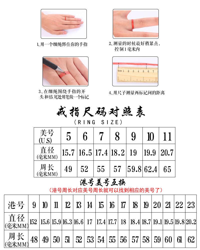 戒指测量图.jpg