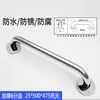 Corrimão de Aço Inoxidável Spot Banheiro Sem Barreiras Banheiro Segurança Corrimão de Banheiro Corrimão de Banheiro para Deficientes Idosos