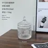 Tarro de Almacenamiento de Vidrio Repujado Francés Ins Retro Adorno de Decoración de Escritorio Tarro para Bastoncillos de Algodón de Maquillaje con Tapa Caja de Almacenamiento