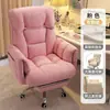 Silla de computadora para oficina en casa, sillón reclinable perezoso, asiento ergonómico para dormitorio, silla cómoda para gaming
