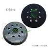 Adequado para Makita MAKITA BO5041 disco de moagem MT922 disco de polimento disco adesivo M9202B chassi da máquina de lixa