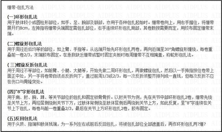 14_副本_副本