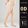 Meia-calça Fina Preta Transparente Primavera e Outono Fina Antiderrapante Perna Nua Mágica Sexy 0D Ultra Fina Anti-Puxão Atacado