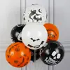 Globos Estampados de Halloween Suministro Directo Decoración de Ambiente de Fiesta Globos de Dibujos Animados de Cumpleaños Globos de Decoración de Halloween Venta al Por Mayor